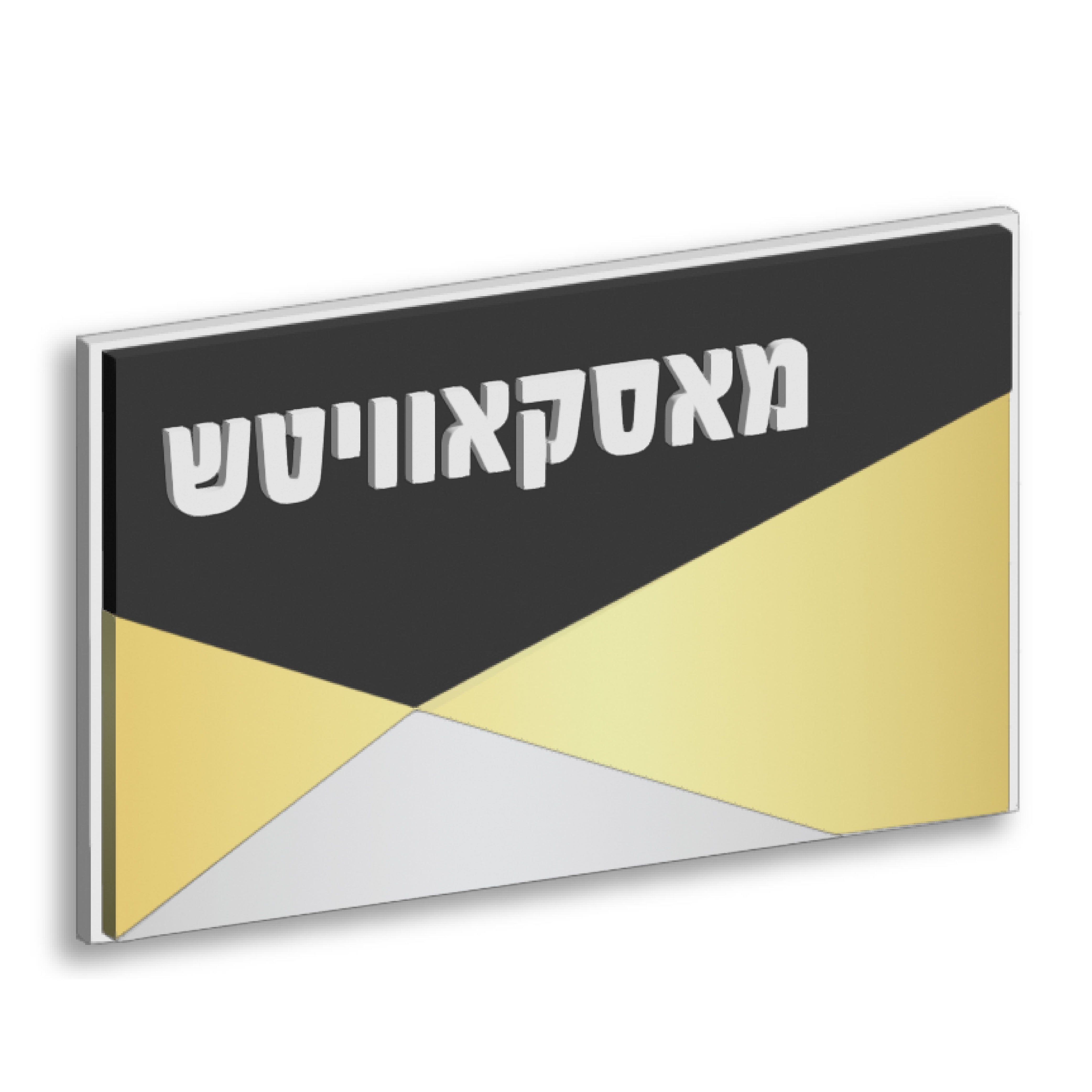 Triangle Mirror Plaque - Wholesale