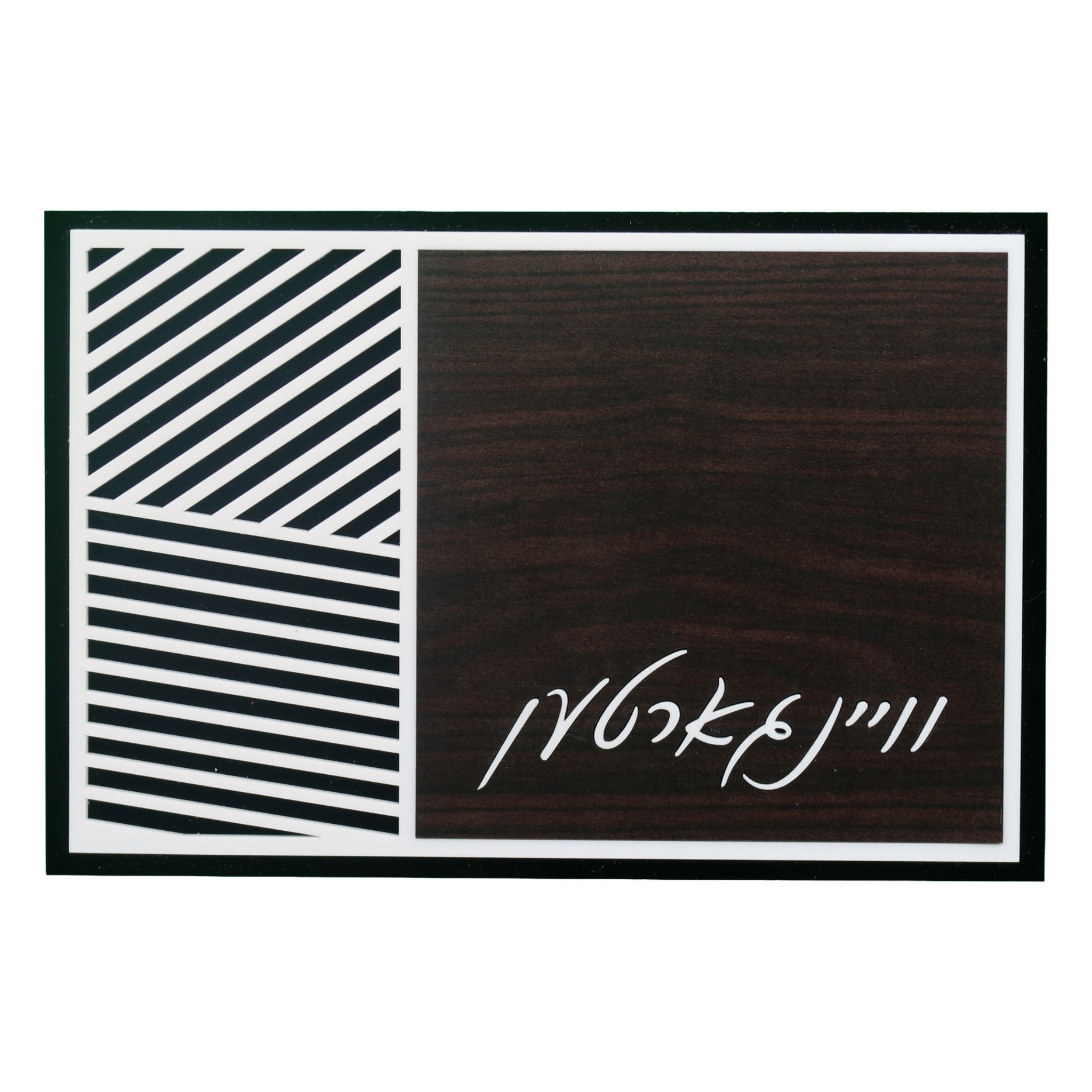 The Linear Wood - Black Base