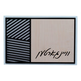 The Linear Wood - White Base