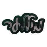 The Clean Modern - Script Offset