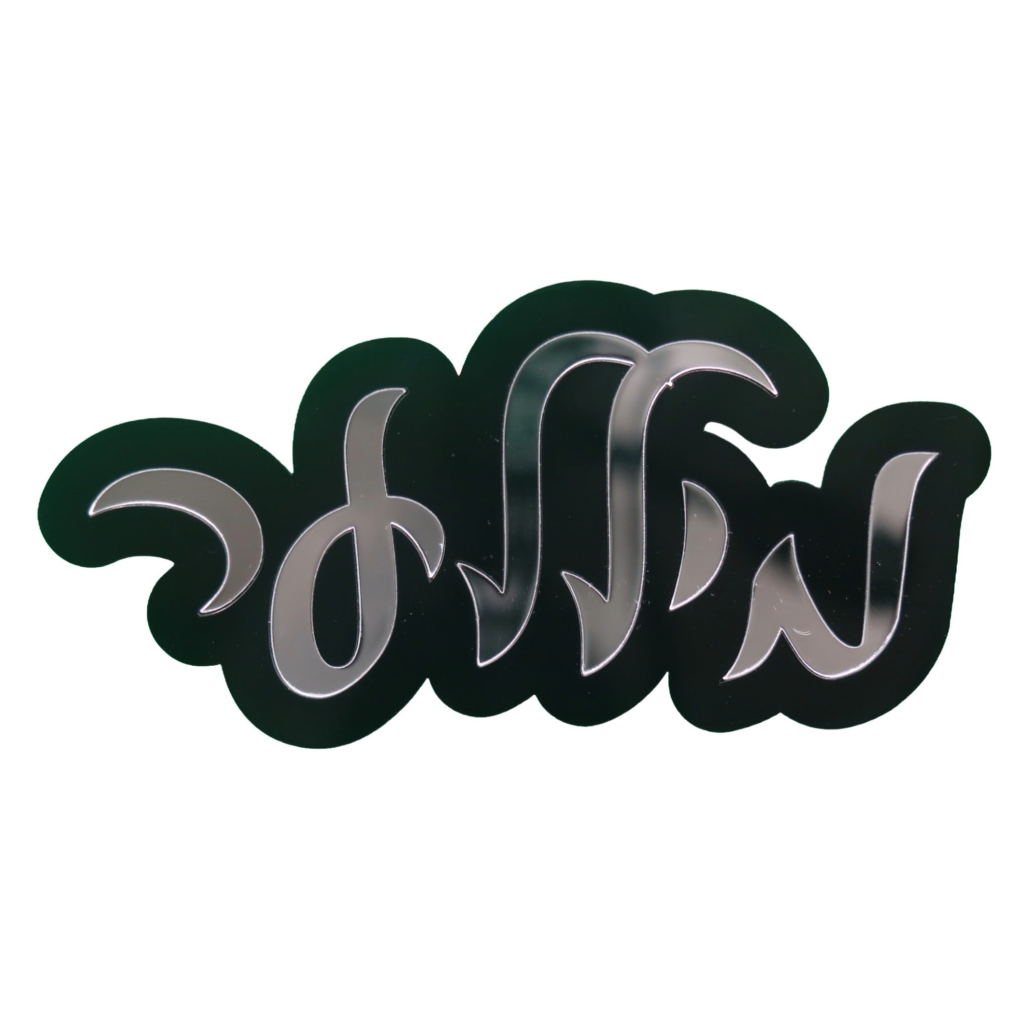 The Clean Modern - Script Offset