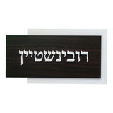 The Modern Wood - White Base