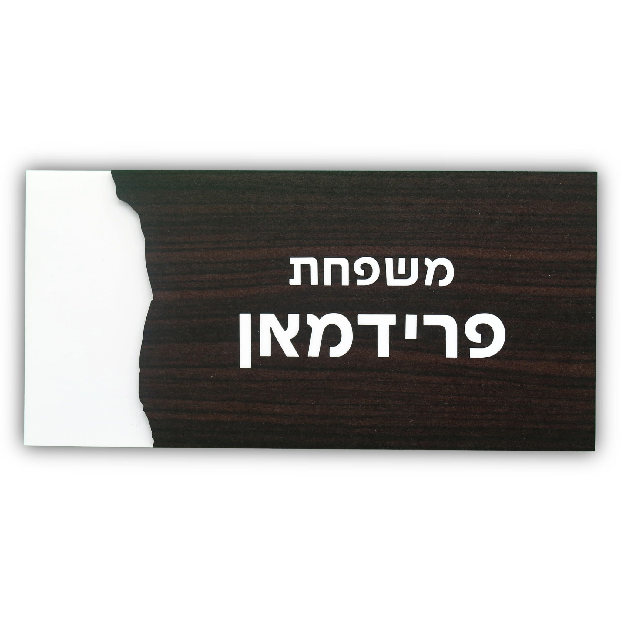 The Balanced Grain - White Base