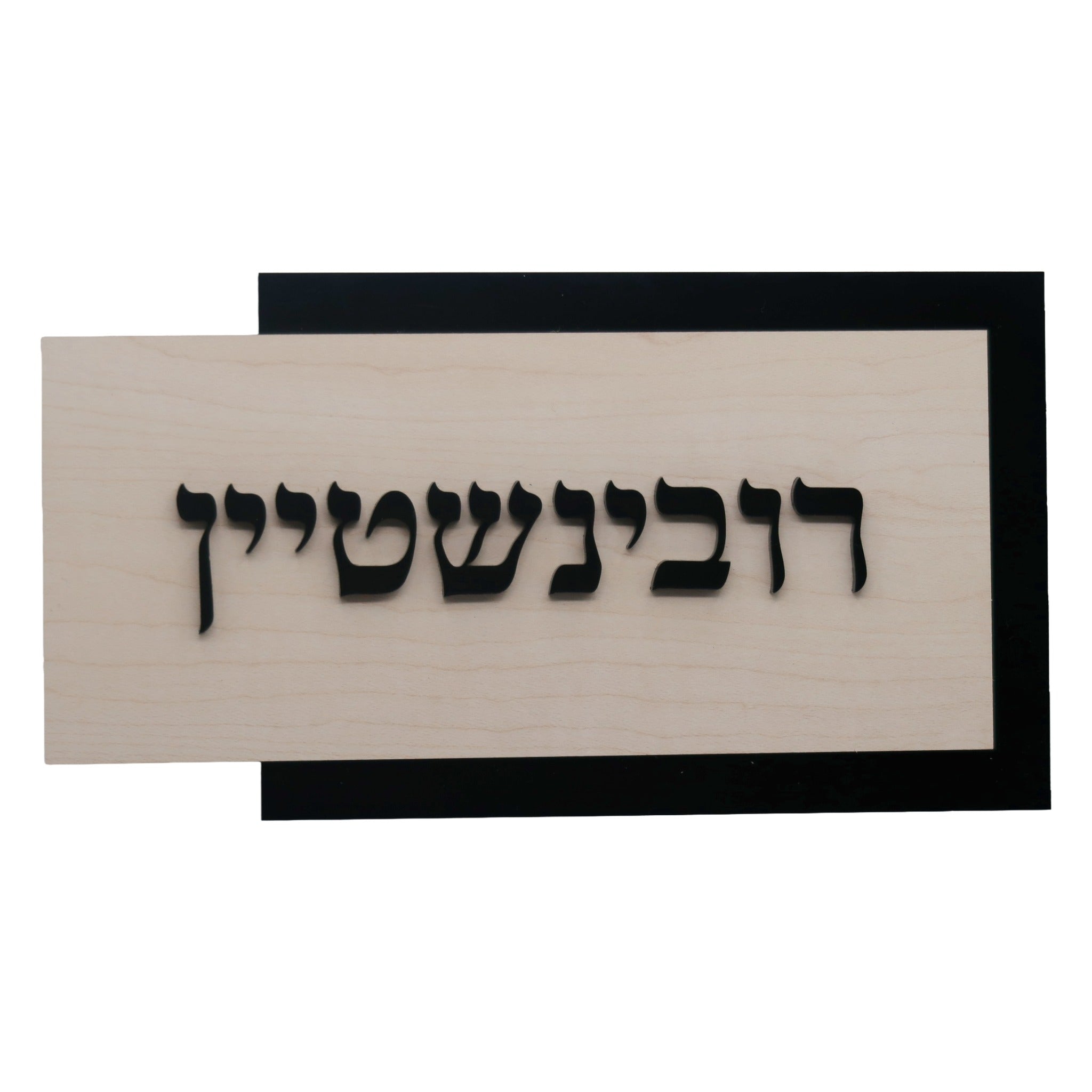 Modern Wood Plaque