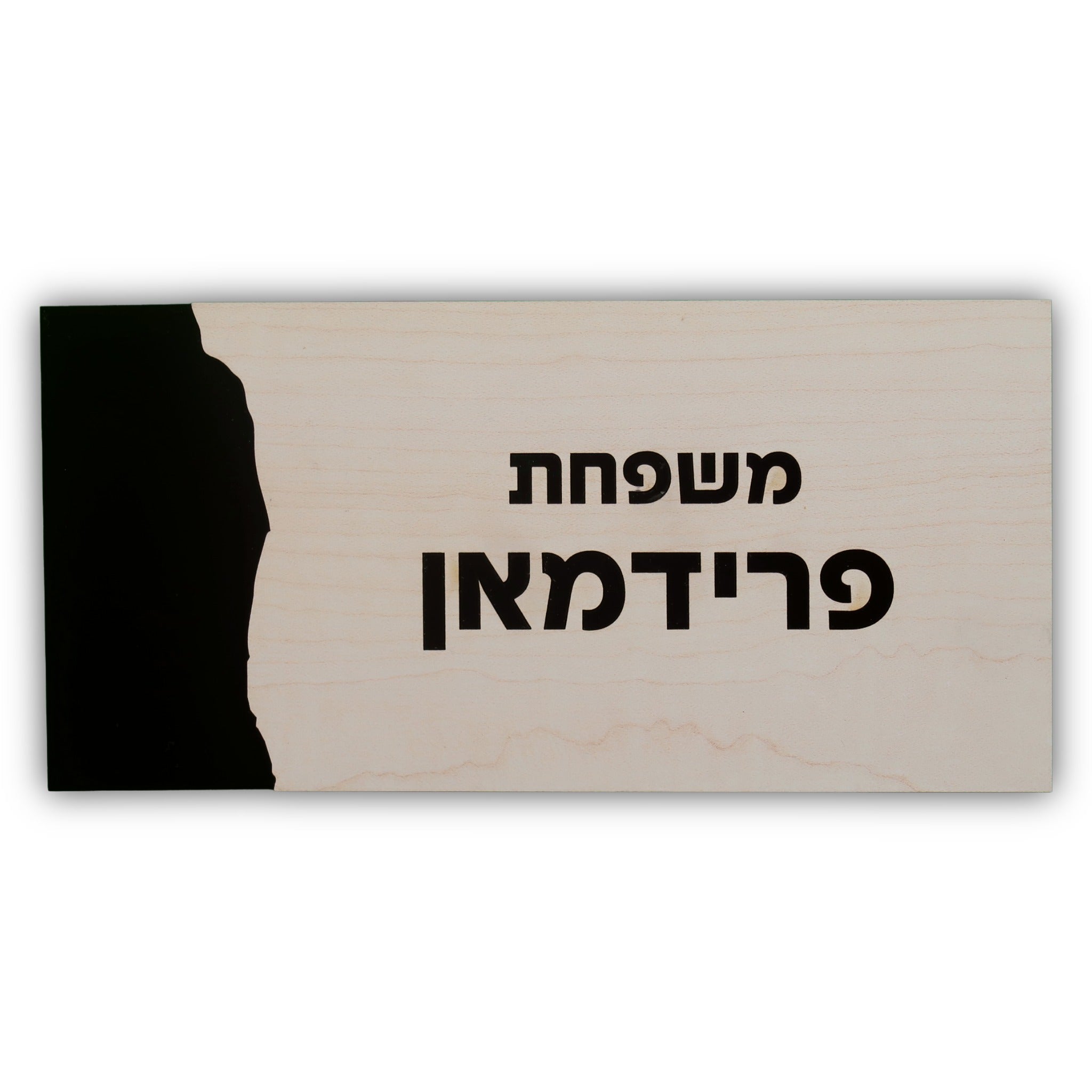 Wood Grain Plaque