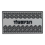 The Optical Illusion - Black Base