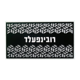 The Optical Illusion - White Base