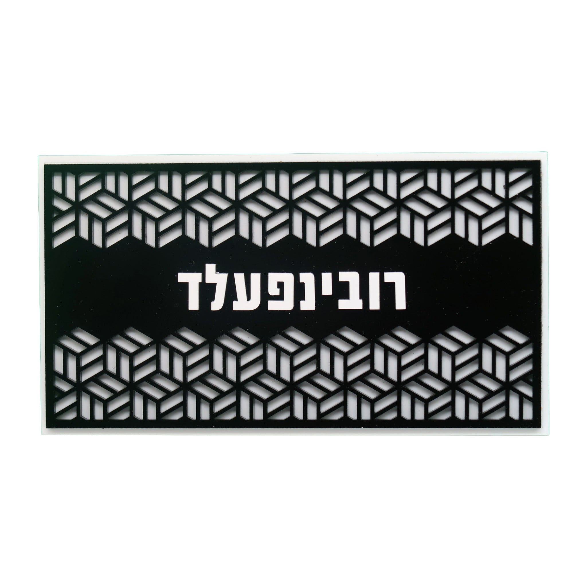 The Optical Illusion - White Base