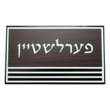 The Striped Harmony - Black Base