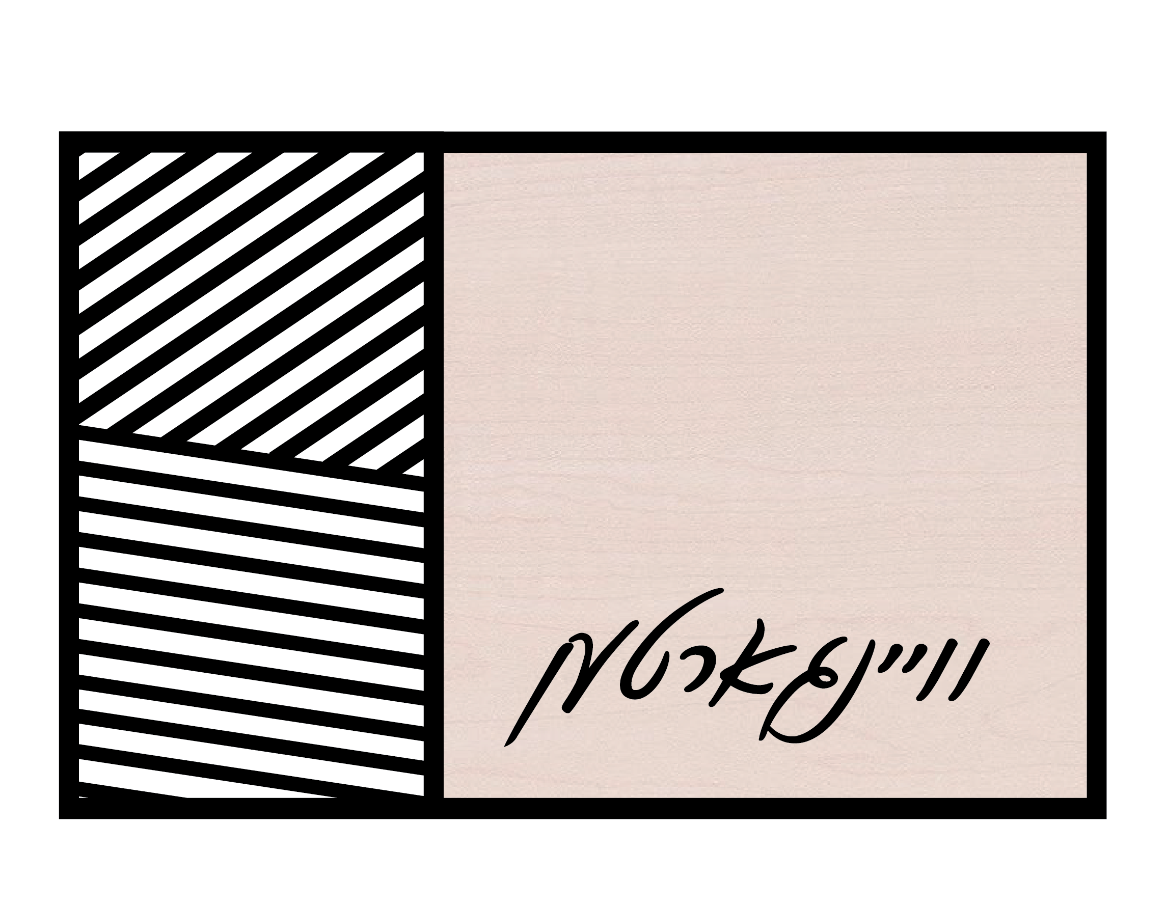 The Linear Wood - White Base