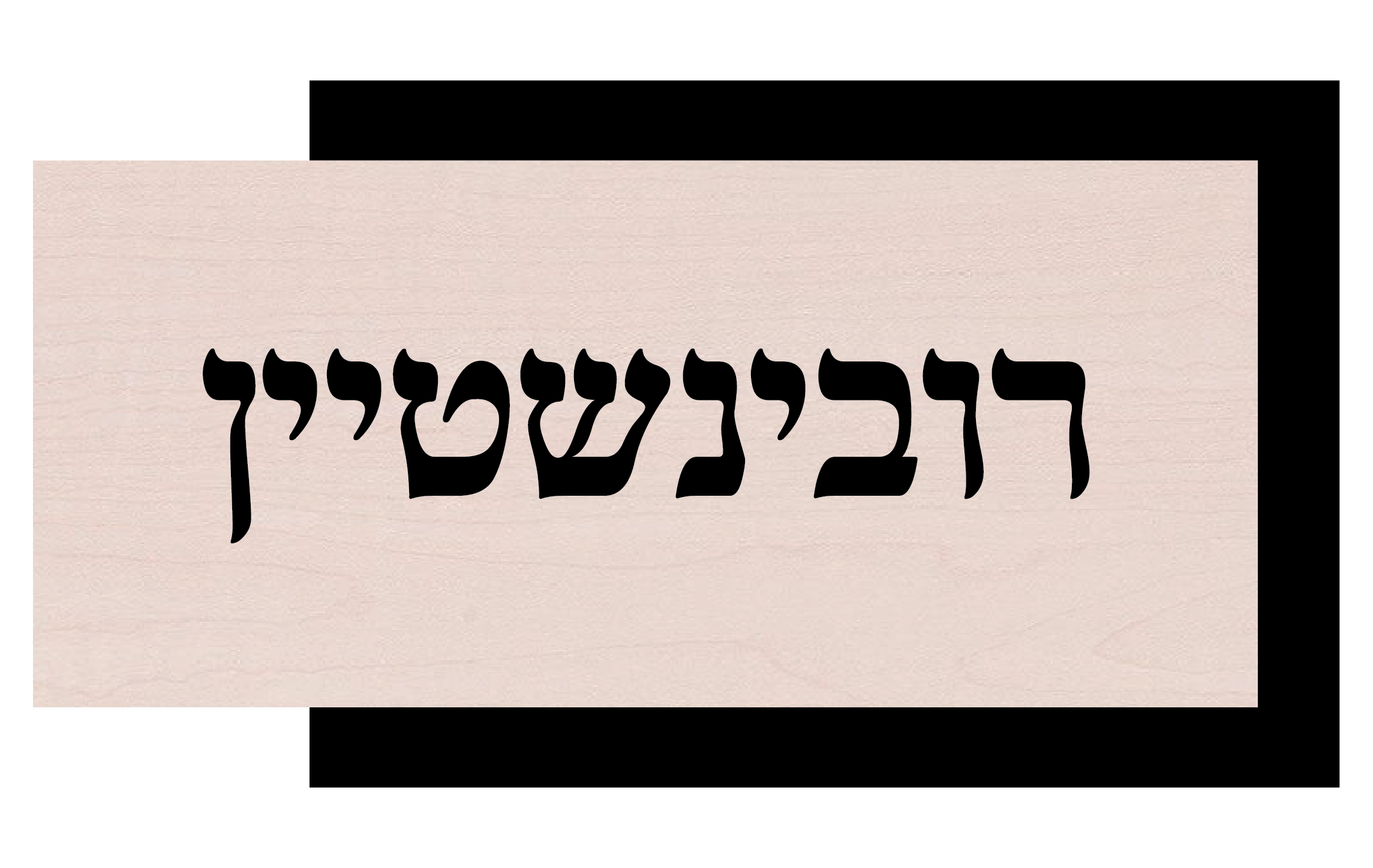 The Modern Wood - Black Base