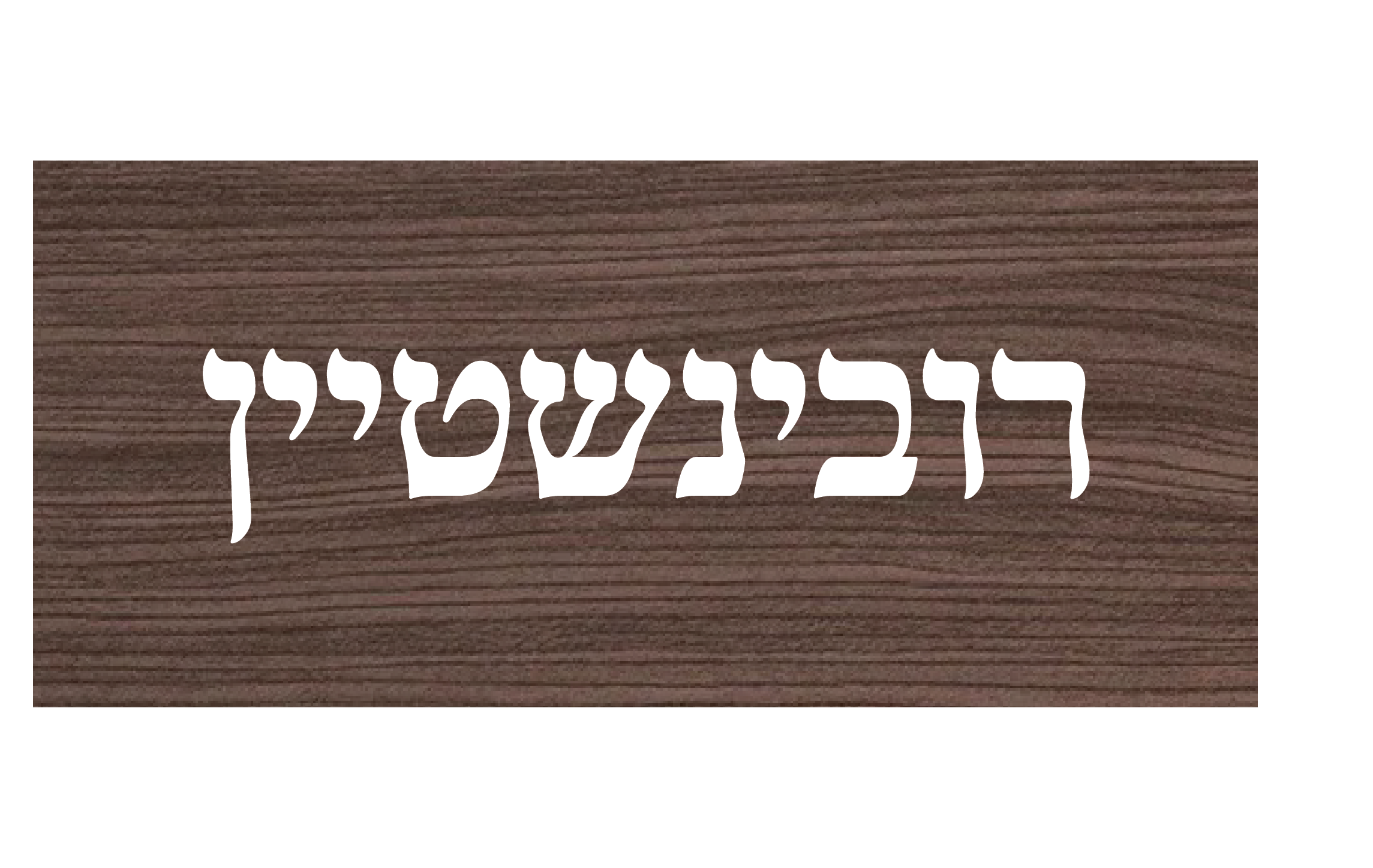 The Modern Wood - White Base