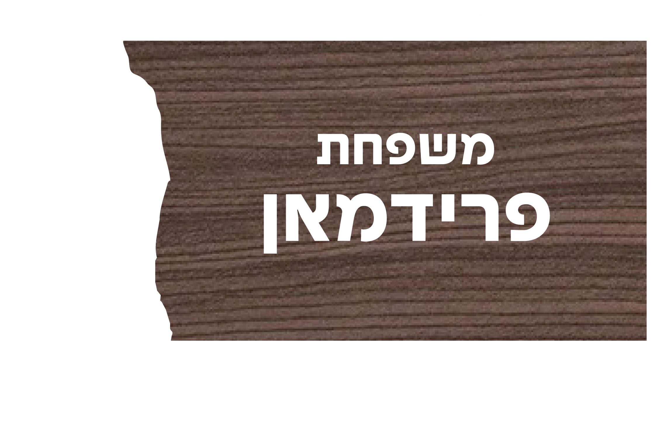 The Balanced Grain - White Base