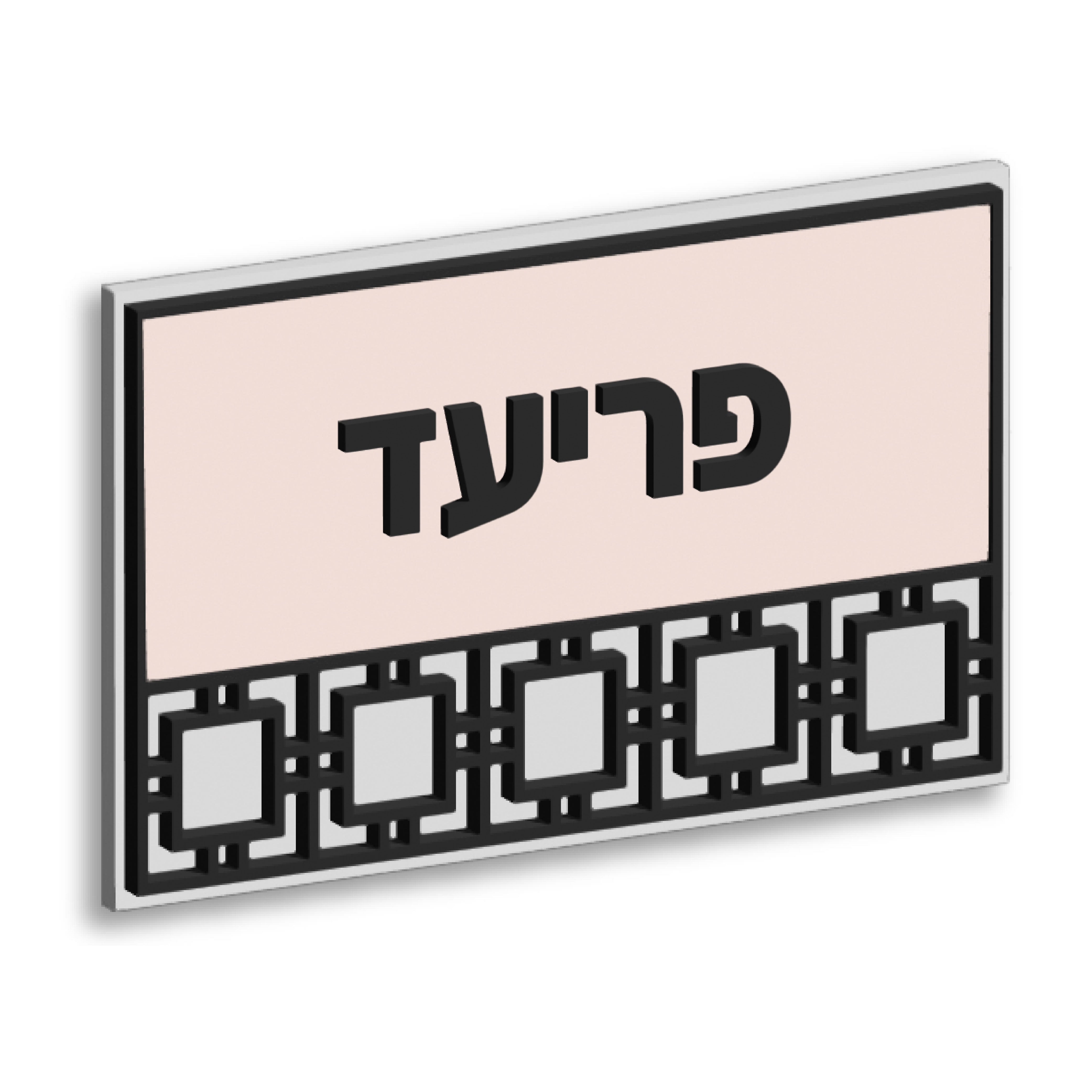 Legacy Plaque