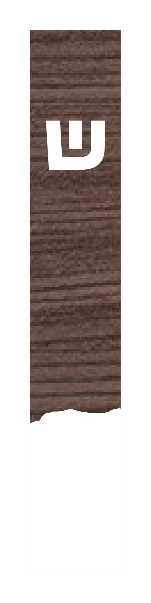 The Balanced Grain - Mezuzah Case