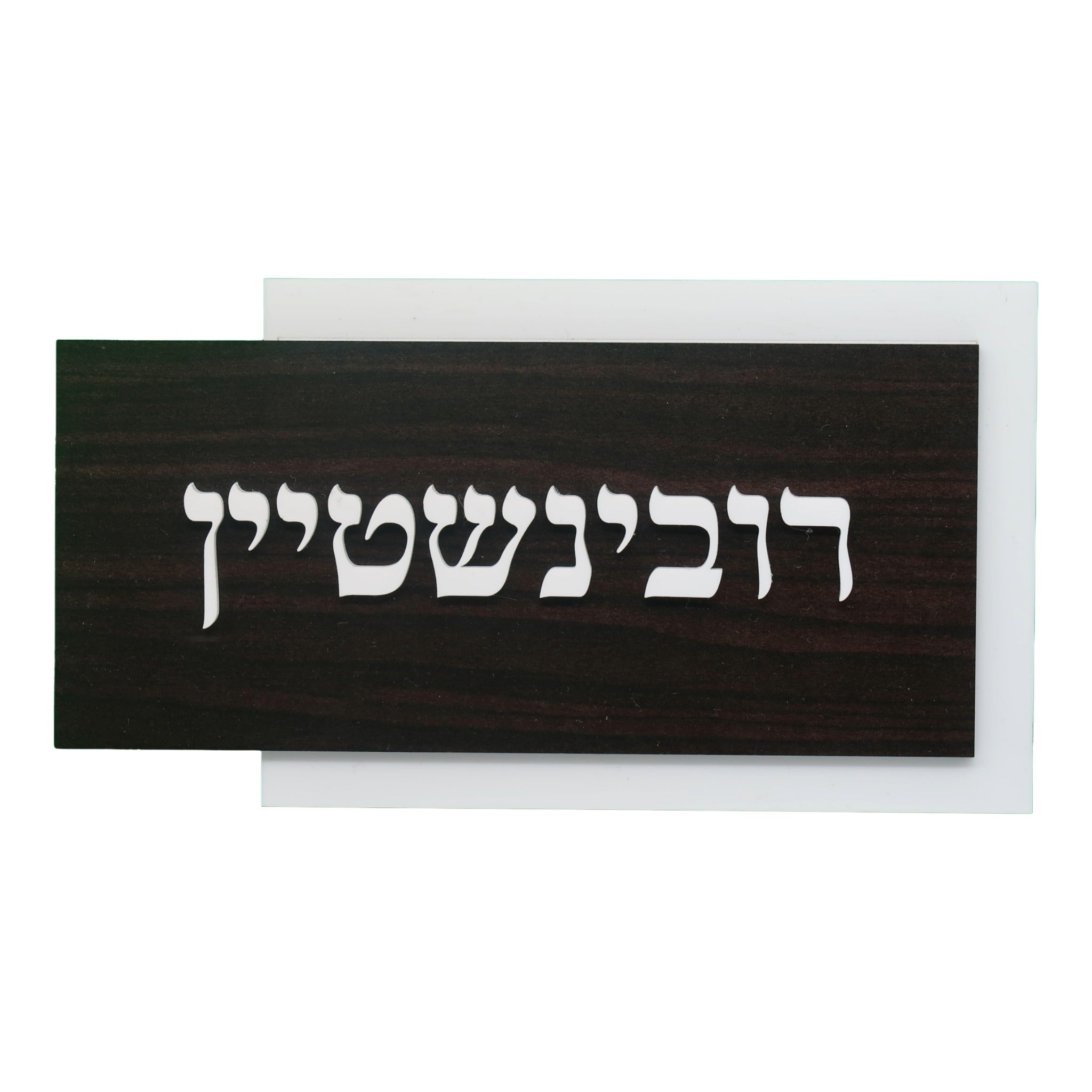 The Modern Wood - White Base