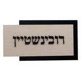 The Modern Wood - Black Base