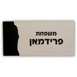 The Balanced Grain - Black Base