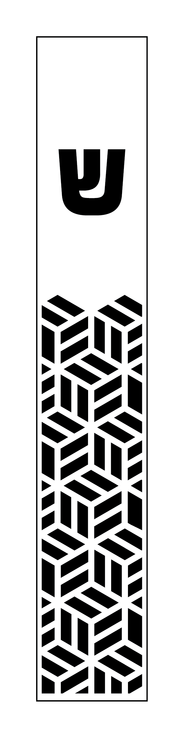 The Optical Illusion - Mezuzah Case