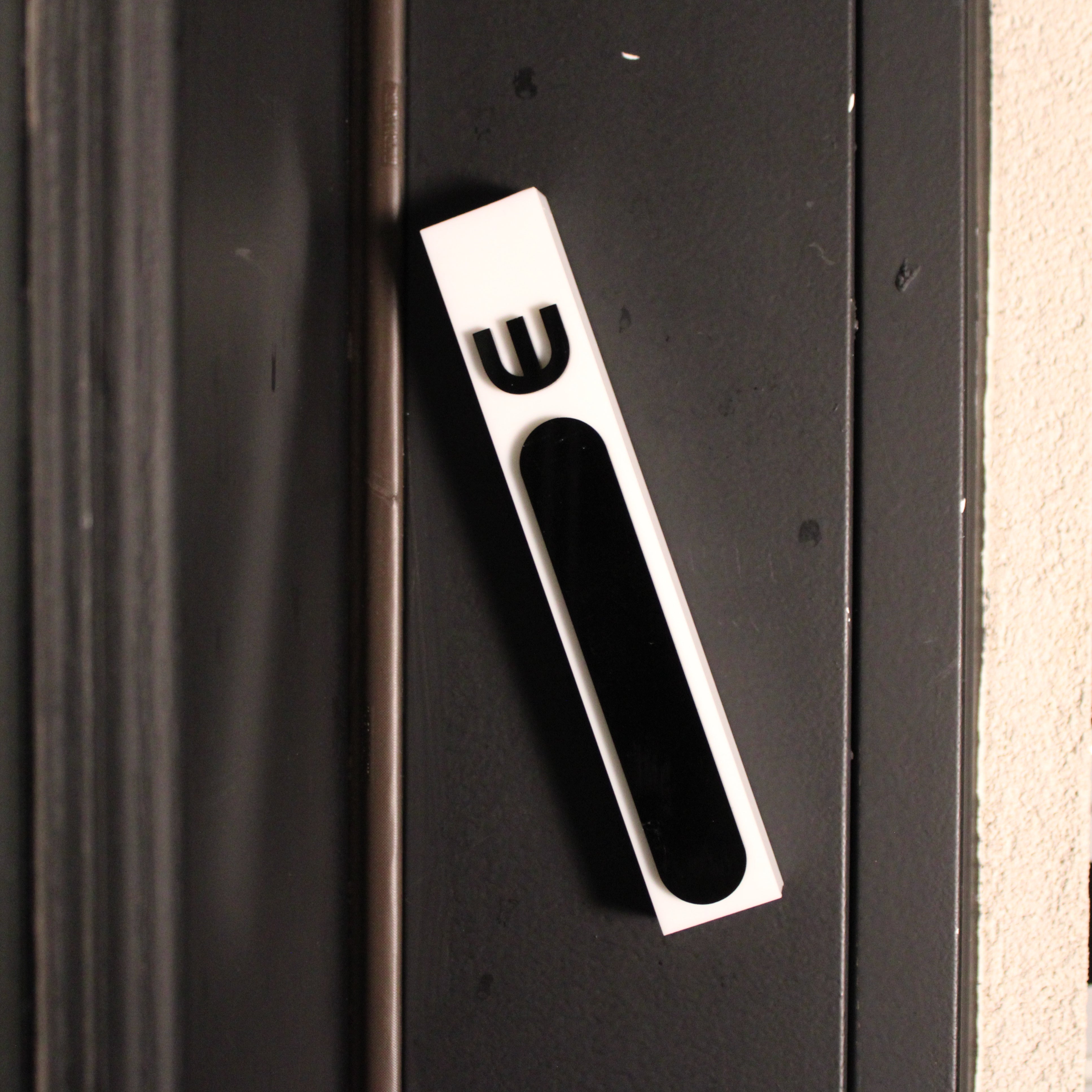 Oval Mezuzah