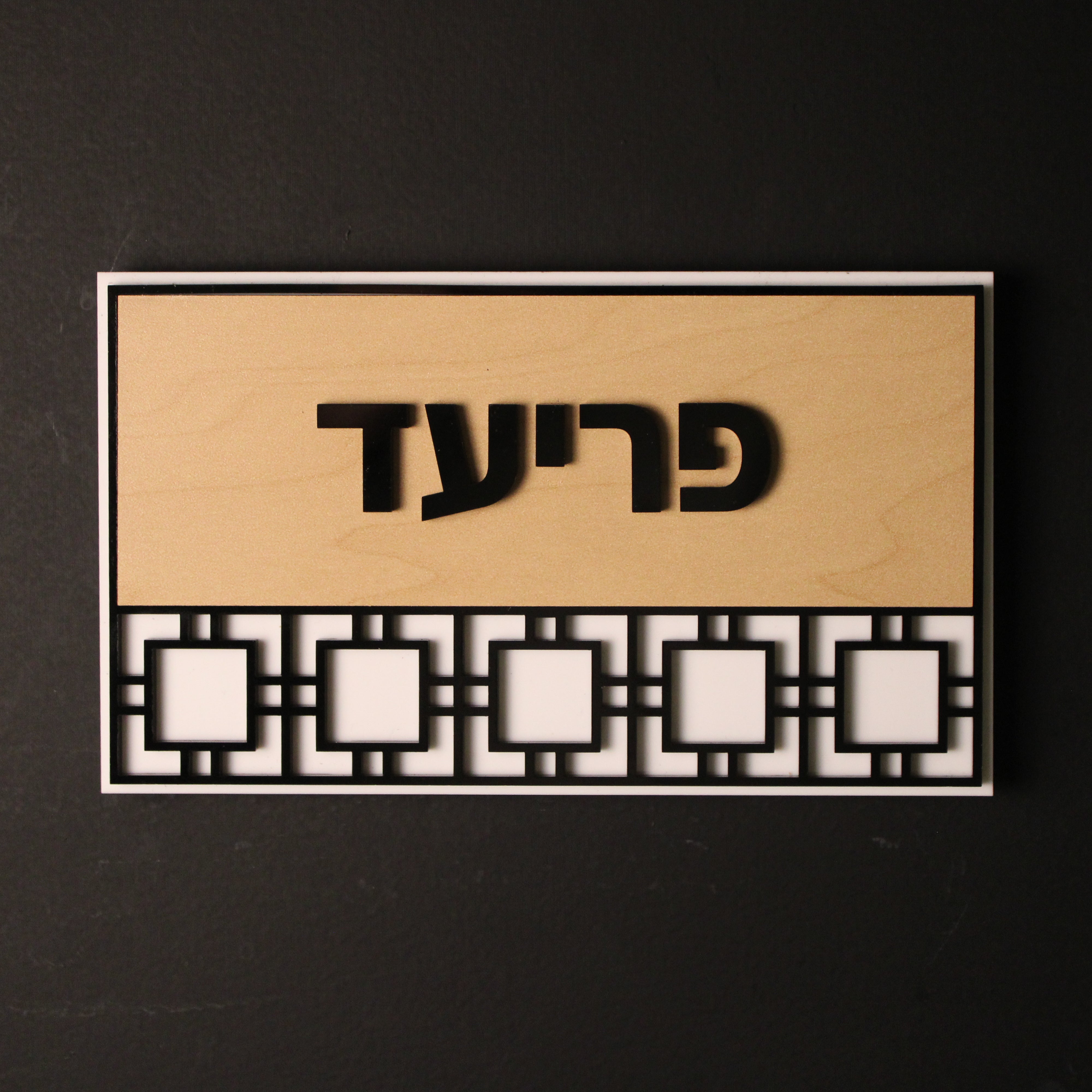 Legacy Plaque