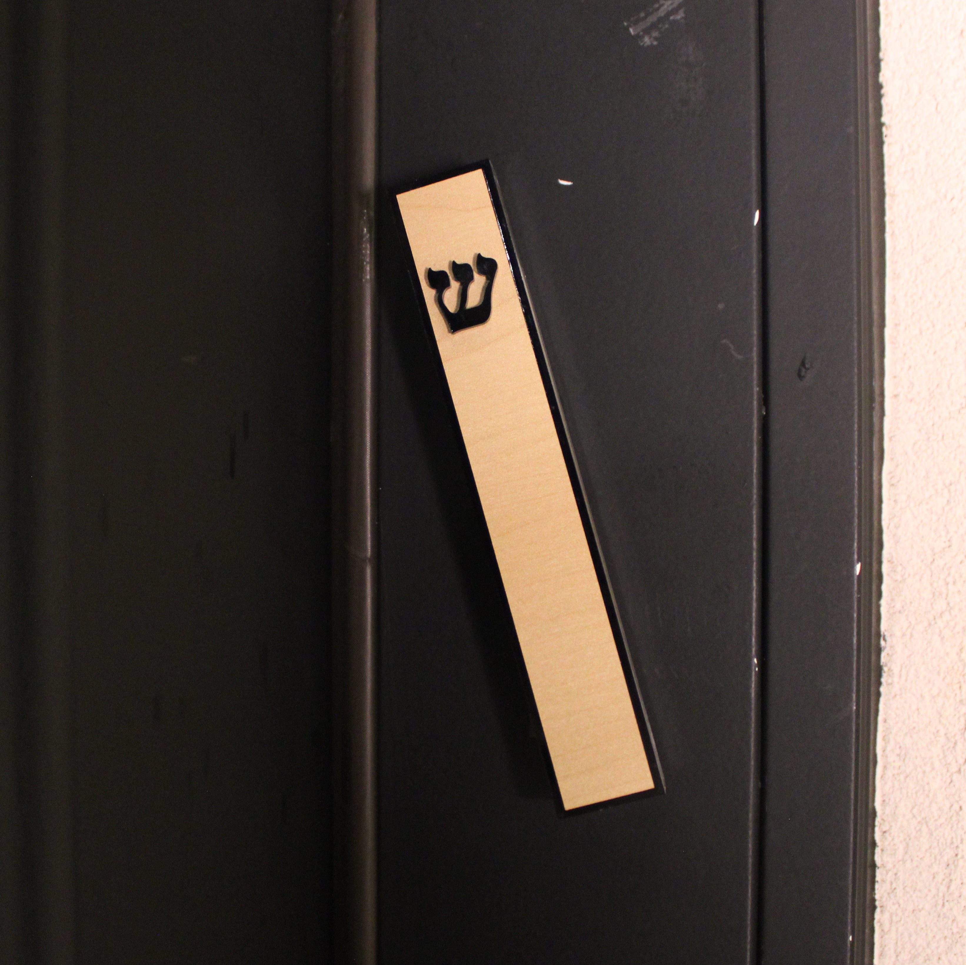 Modern Wood Mezuzah